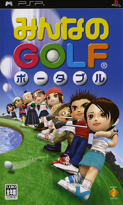 Everybody Golf