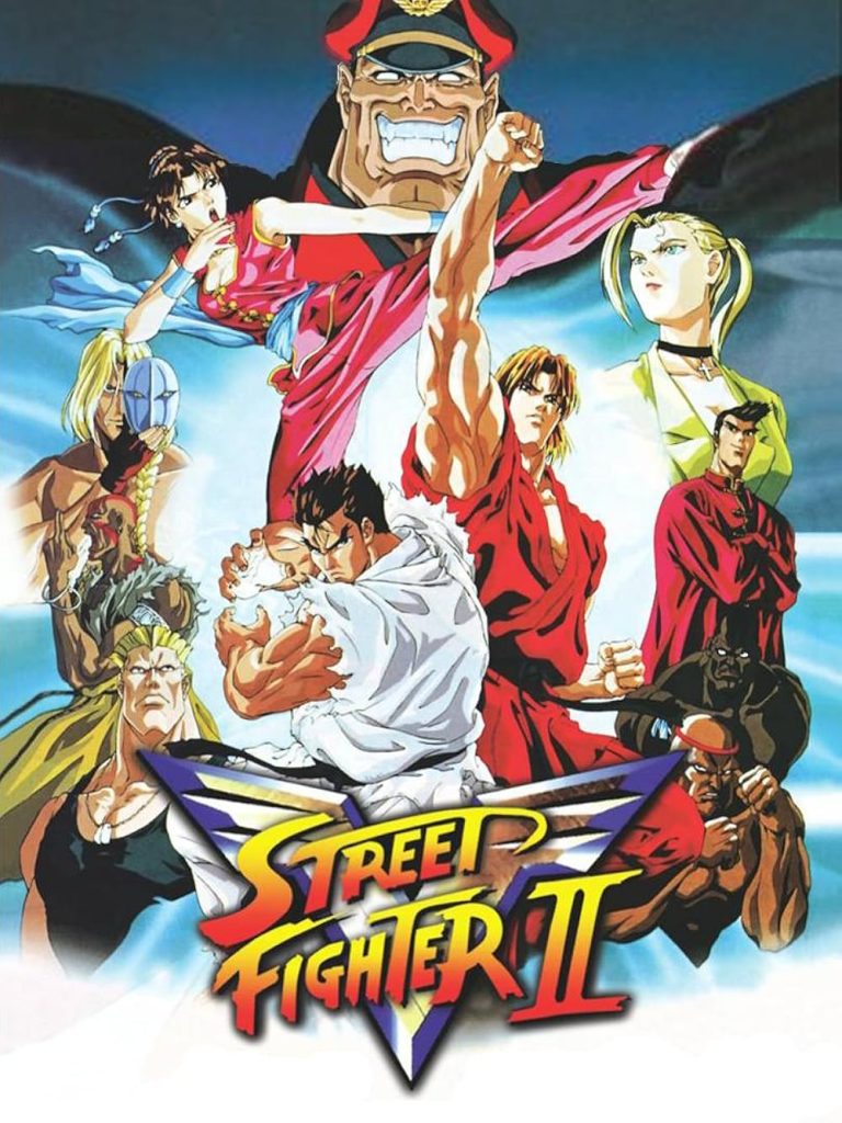 Street Fighter II